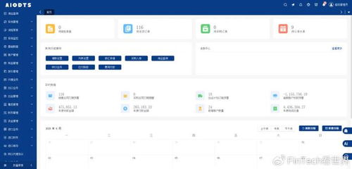 實(shí)用外貿(mào)軟件推薦 提升效率與客戶服務(wù)的全方位工具