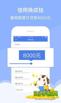 手機(jī)e錢莊應(yīng)用下載指南與電腦動(dòng)畫設(shè)計(jì)簡(jiǎn)介